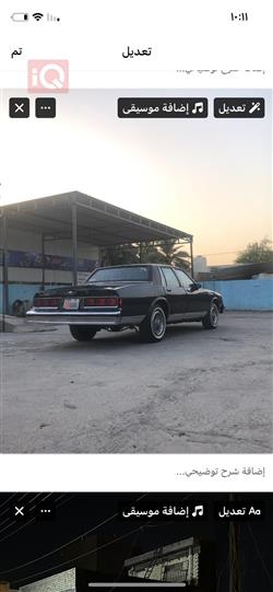 شێڤرۆلێت کاپریس